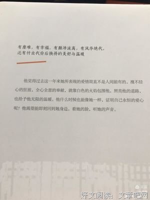 《红牡丹：最新修订精装纪念典藏版！》的读后感大全