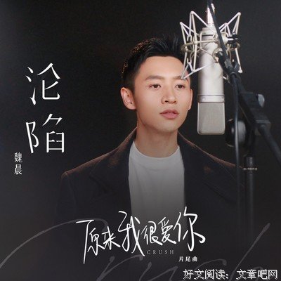 原来我很爱你经典读后感有感