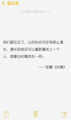 有关渐行渐远的美文美句摘抄