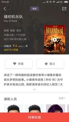 《我要》的影评大全