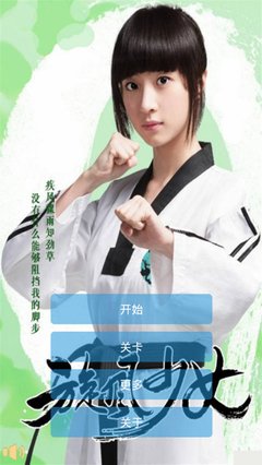 封存子别忆ツ《旋风少女》句子