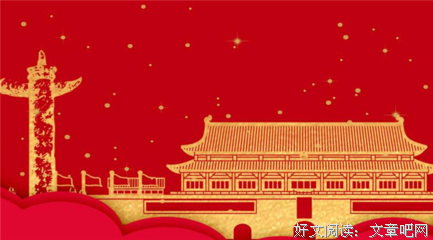 《很好很强大》的句子