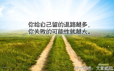 关于销售句子大全