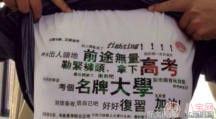 那年的我句子大全