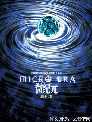 人类命运：变迁与规则的读后感大全