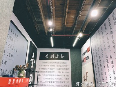 有关他说的句子