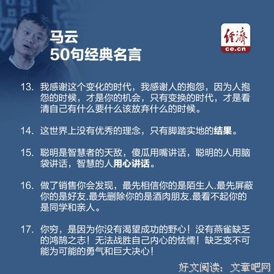 金典 美丽 喜欢经典名句