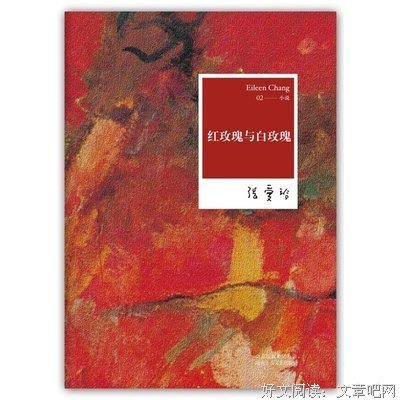 《花凋缘尽殇》经典名句