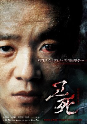 《考死2：教学实习》经典影评集