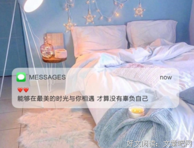 有关我的愿望就是你的愿望里有我的句子