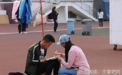 爱你不会觉得无聊。句子