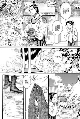 夏达经典名句