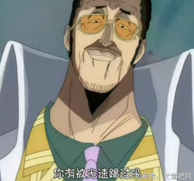 海贼王经典名句