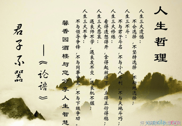 青慕句子大全