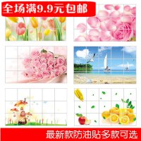 水贴经典名句