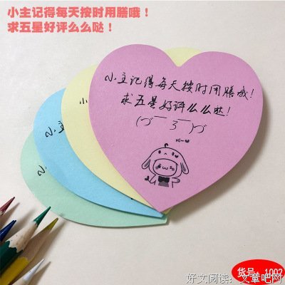 搞笑优美的句子