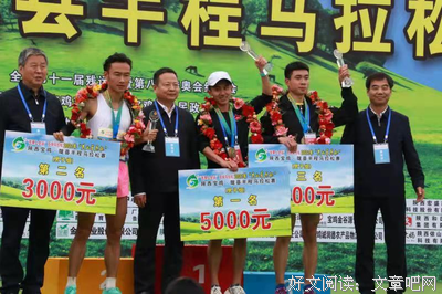 关山万里路优美的句子