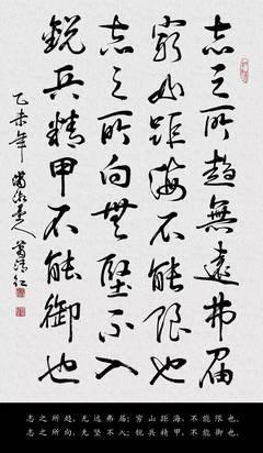最全的《家夫看土学向心》经典名句大全