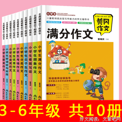 小王子好词好句