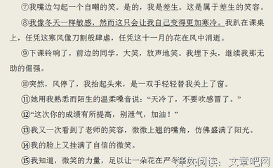 《5号》的句子
