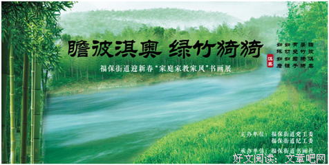 家教经典名句