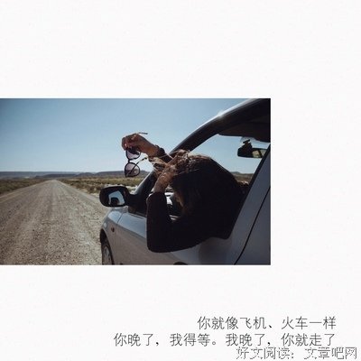 生活句子大全