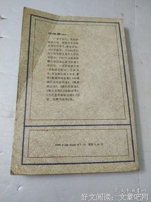 诗学