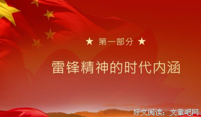 大爱的句子