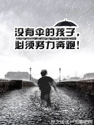 心语倾听的名言