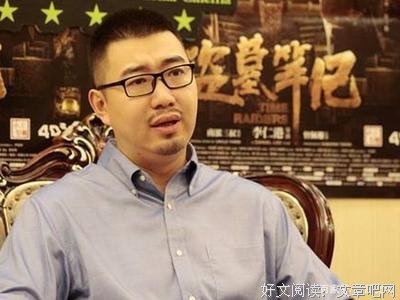 南派没实家叫来叔精彩语录