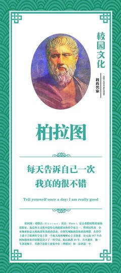 最全的傅扒皮名言大全
