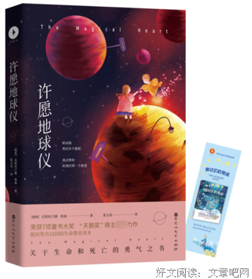 关于克莉丝汀娜·奥森座右铭
