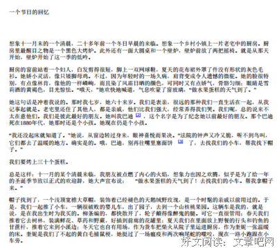 最全的《圣诞忆旧集》小说摘抄
