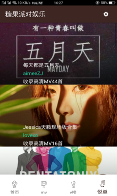最经典的《地狱电影院》小说摘抄