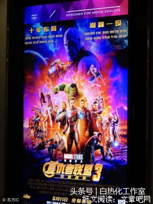 最全的《复仇者联盟》电影台词大全