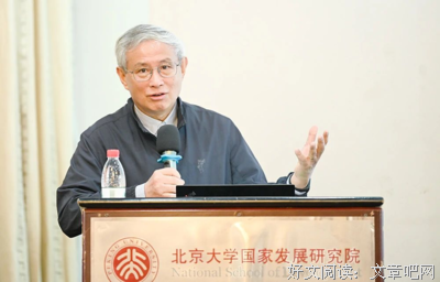 周其仁格言警句