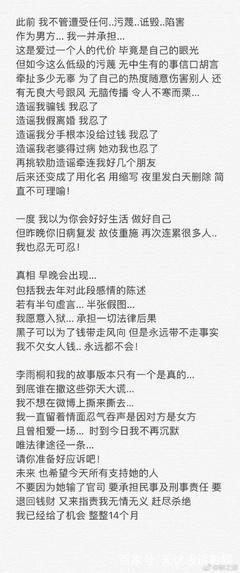 看可什么自为里之什么 爱一个跑一个.的优美句子