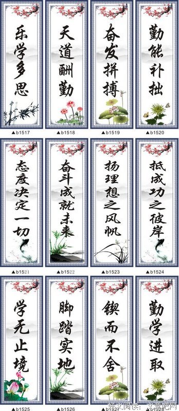 妖娆格言警句