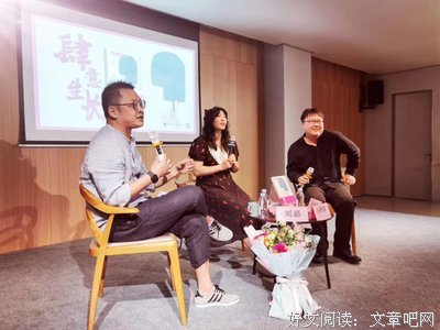 《往事不回首，余生不将就》读后感摘抄