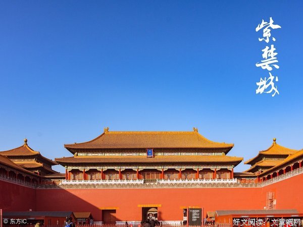 《中国不可无岳飞》读后感精选