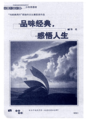 一盏茶，一个人的优美句子