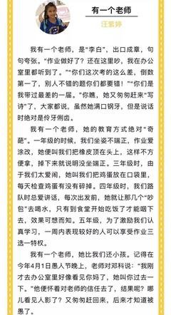 空好词好句