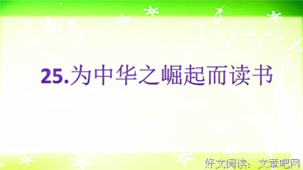 《高兴的脸，悲伤的脸》读后感1000字