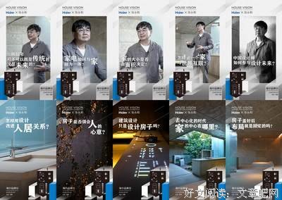 最新的《语言他为你的邀请》佳句摘抄大全