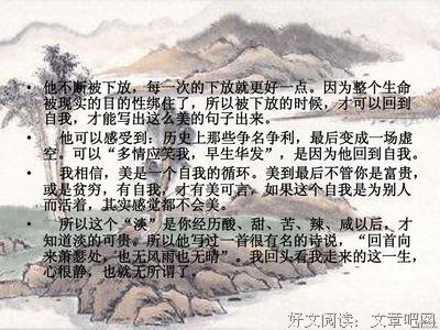 最经典的《多情应笑我》经典句子大全