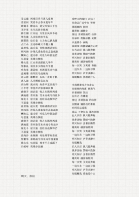 《大唐红颜赋》语录摘抄大全