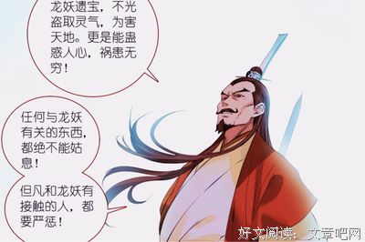 最经典的《大圣回忆录》好段摘抄大全