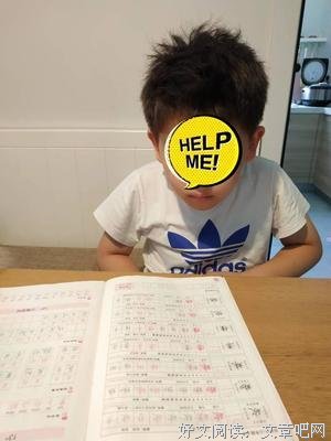最新的《大战拖延症》好段摘抄