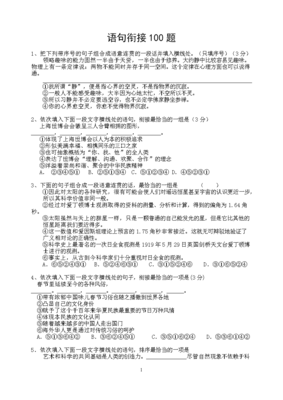 最全的《天资与修养》经典句子