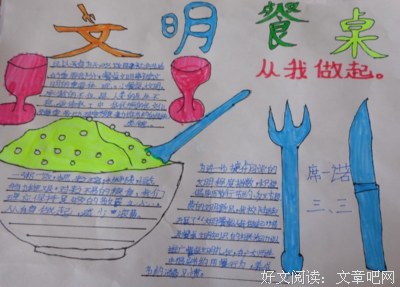 关于不动声色的格言